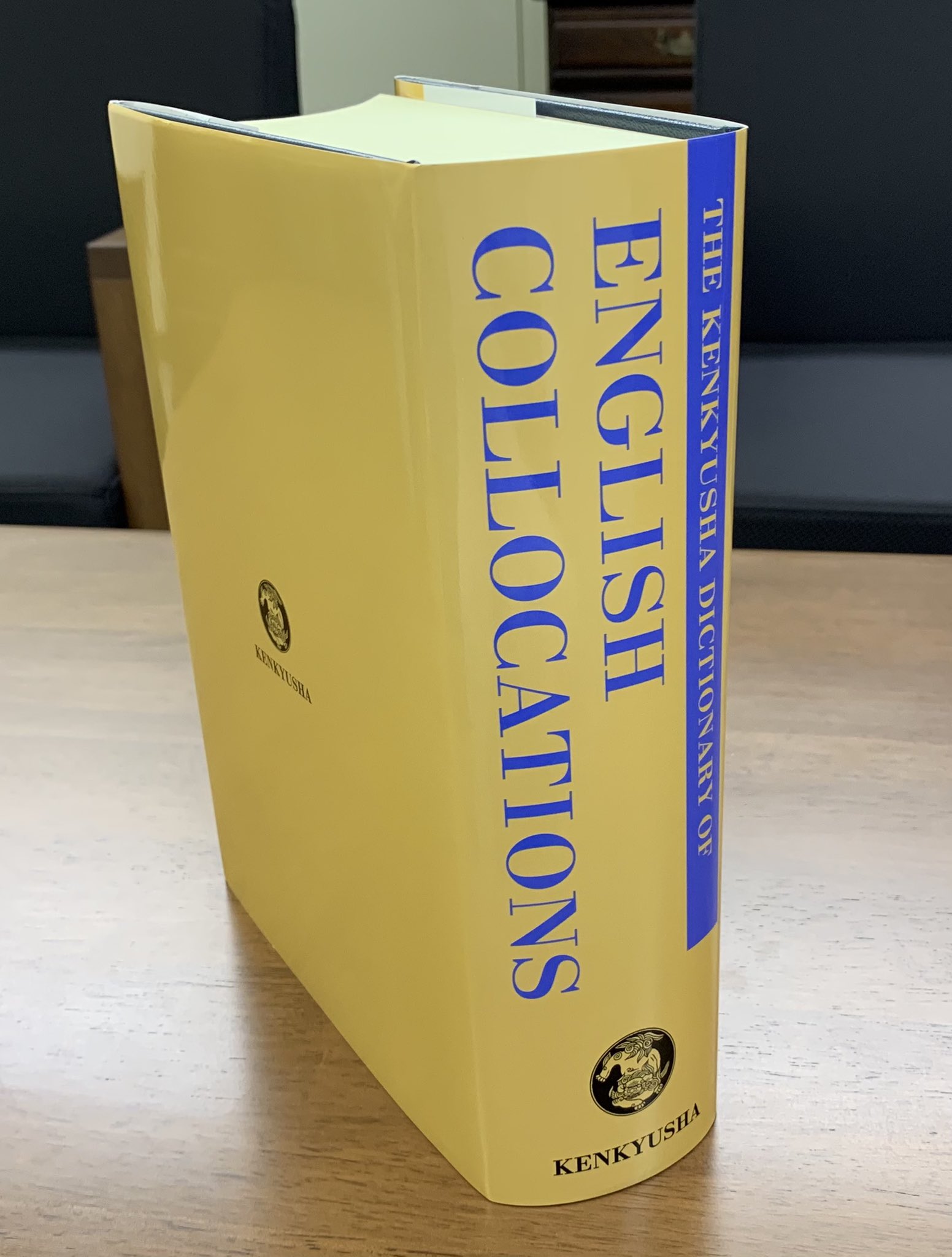 研究社新編英和活用大辞典特装版2021 - Dictionary on
